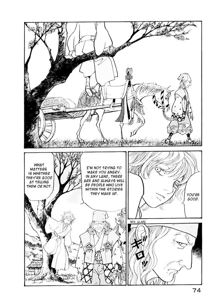 Fushigi Na Shounen Chapter 12 #20