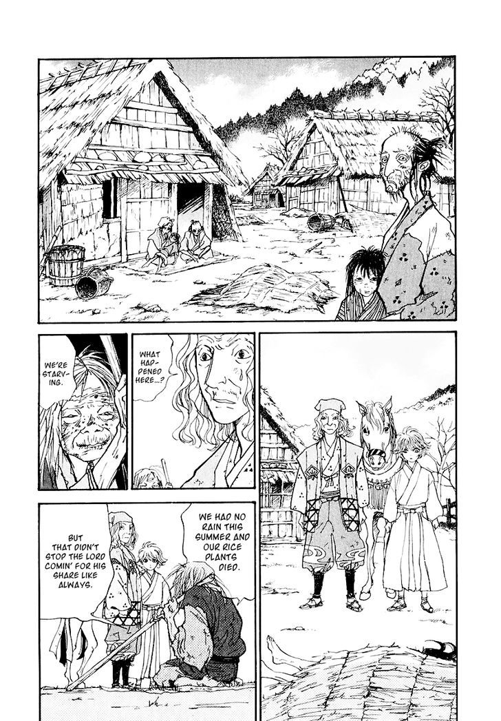 Fushigi Na Shounen Chapter 12 #48