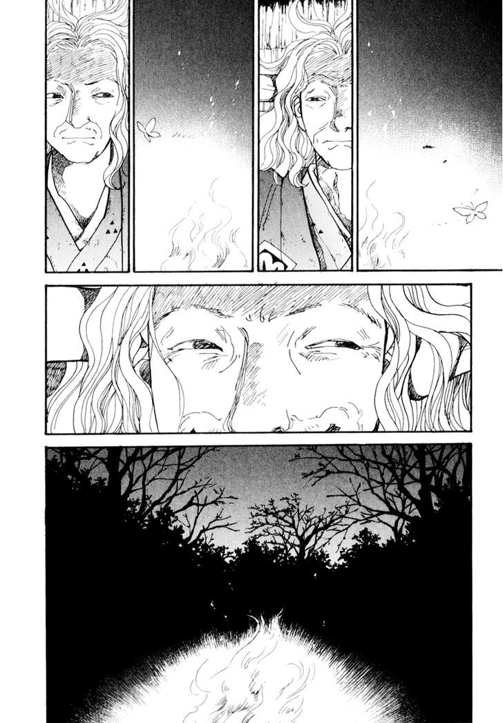 Fushigi Na Shounen Chapter 12 #55
