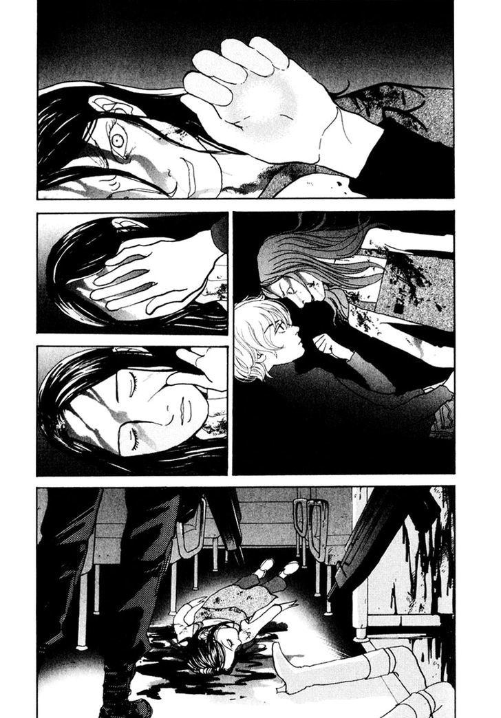 Fushigi Na Shounen Chapter 11 #51