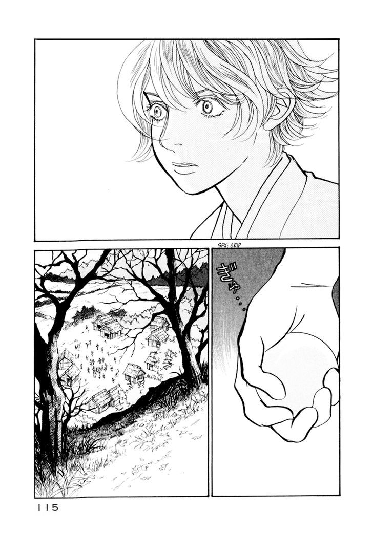 Fushigi Na Shounen Chapter 12 #60