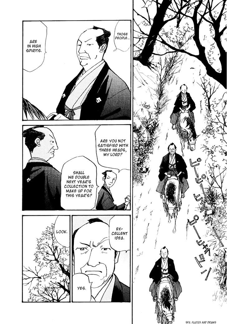 Fushigi Na Shounen Chapter 12 #61