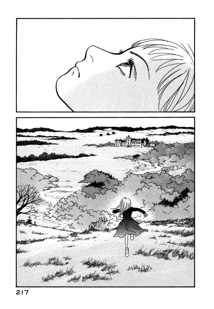 Fushigi Na Shounen Chapter 10 #6