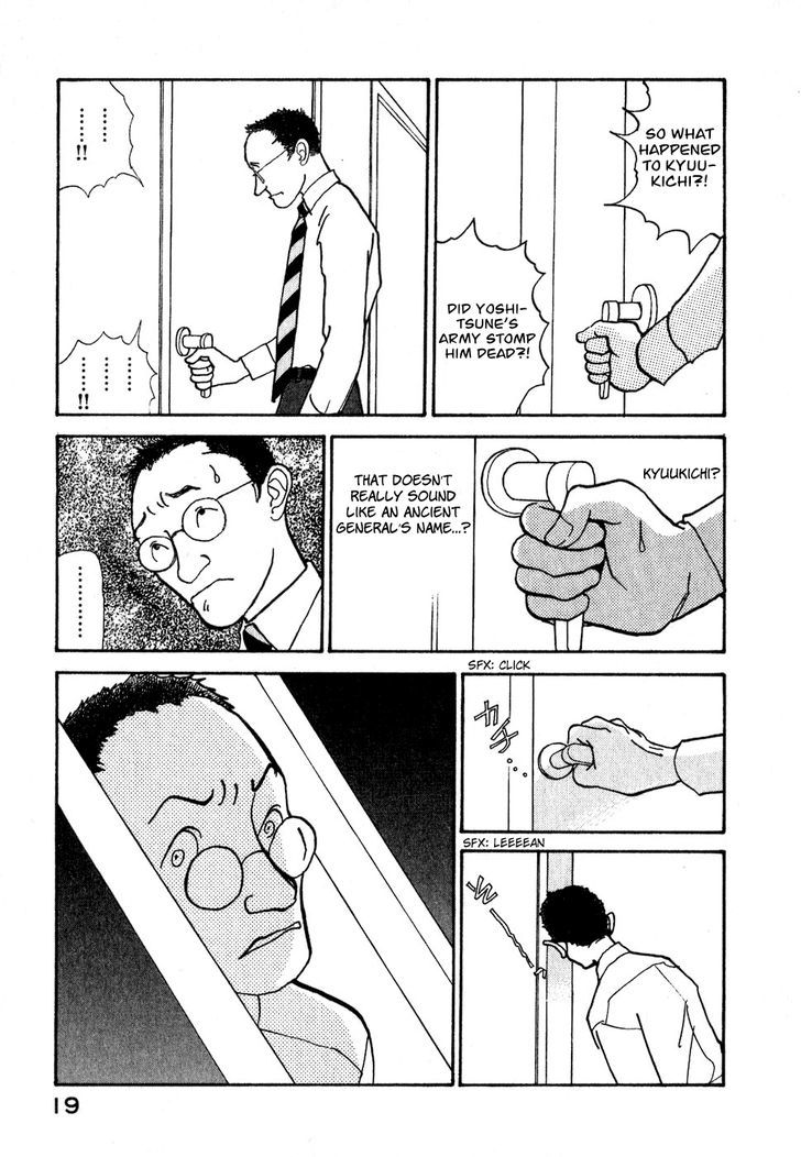 Fushigi Na Shounen Chapter 8 #22