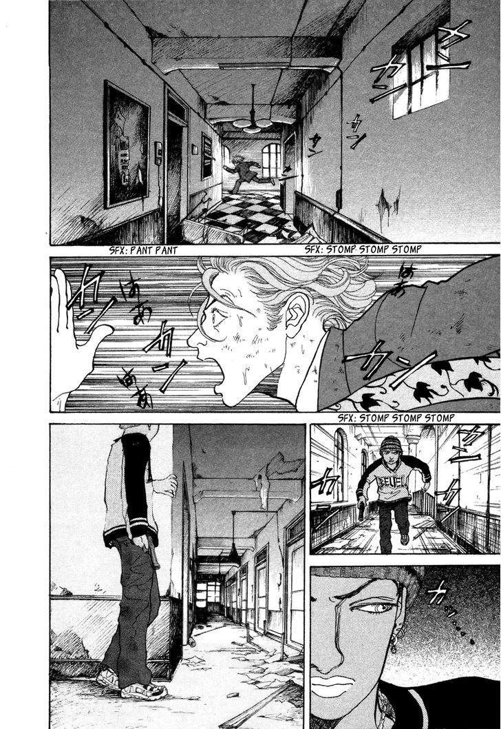 Fushigi Na Shounen Chapter 7 #25