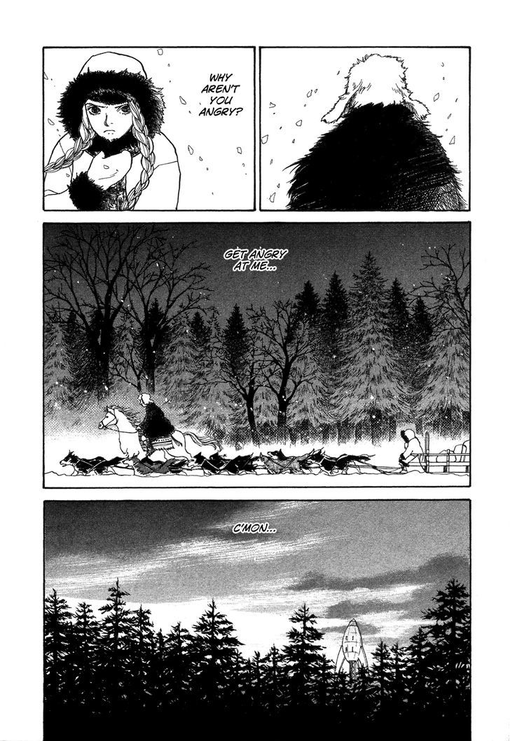 Fushigi Na Shounen Chapter 6 #46
