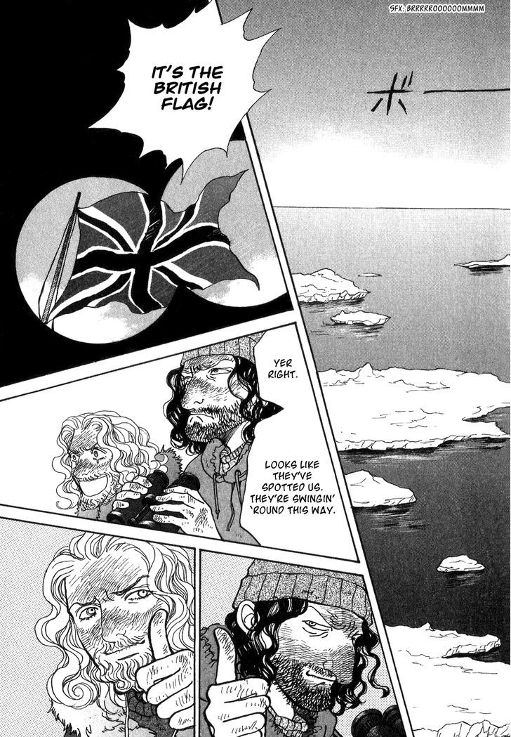 Fushigi Na Shounen Chapter 9 #92