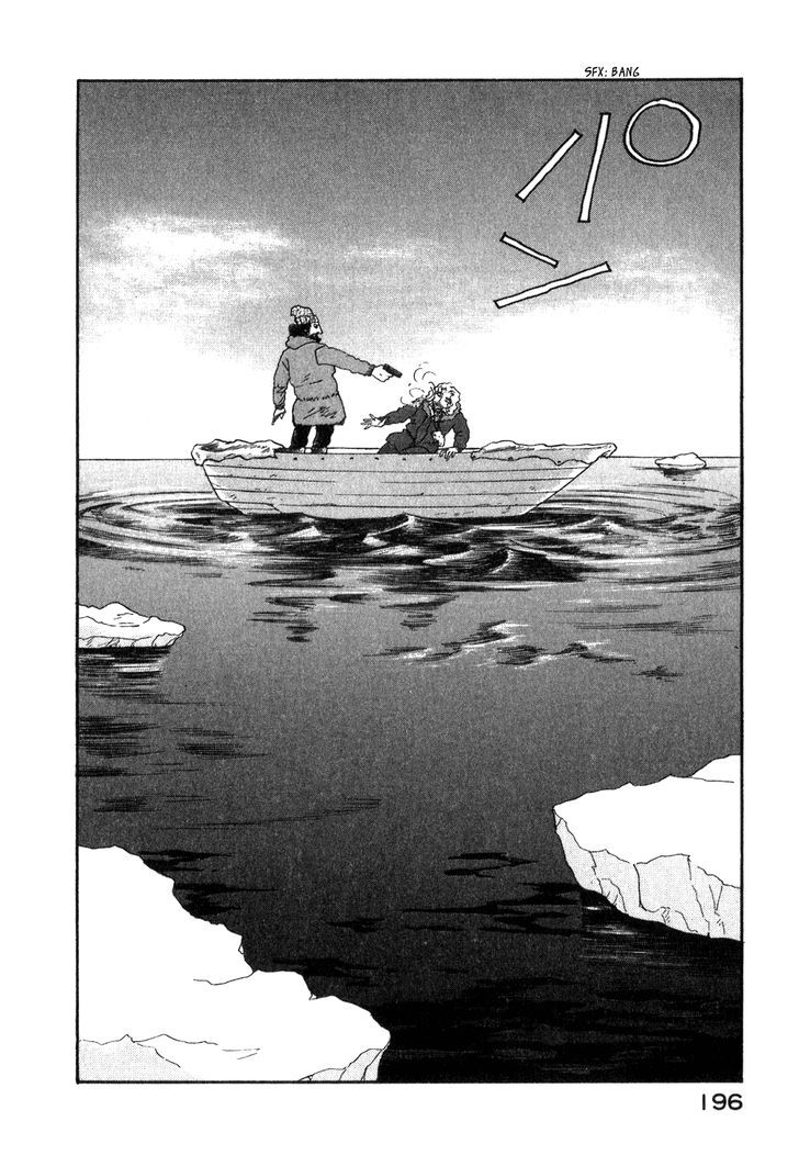 Fushigi Na Shounen Chapter 9 #95