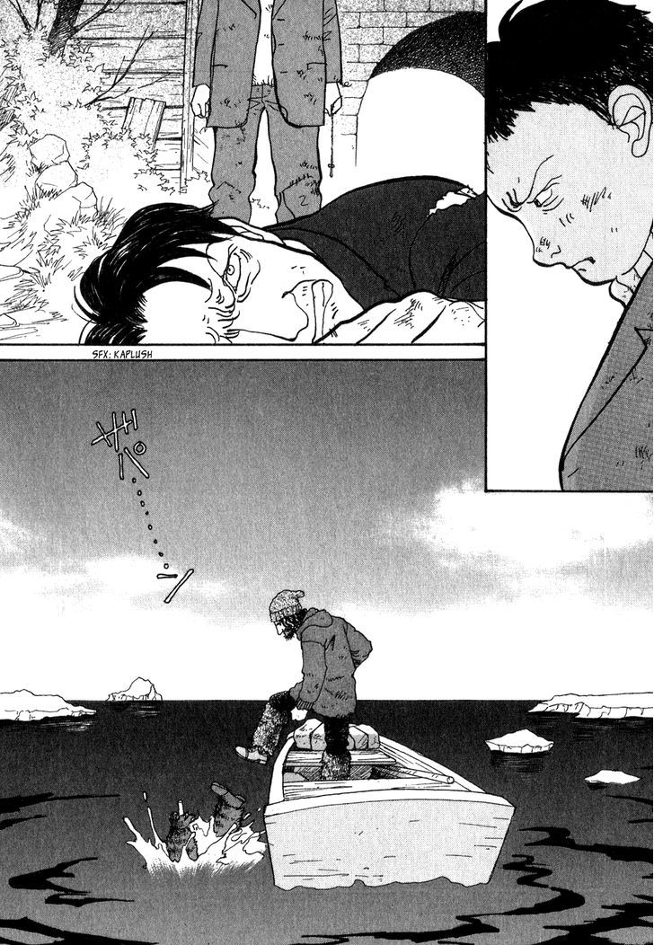 Fushigi Na Shounen Chapter 9 #99