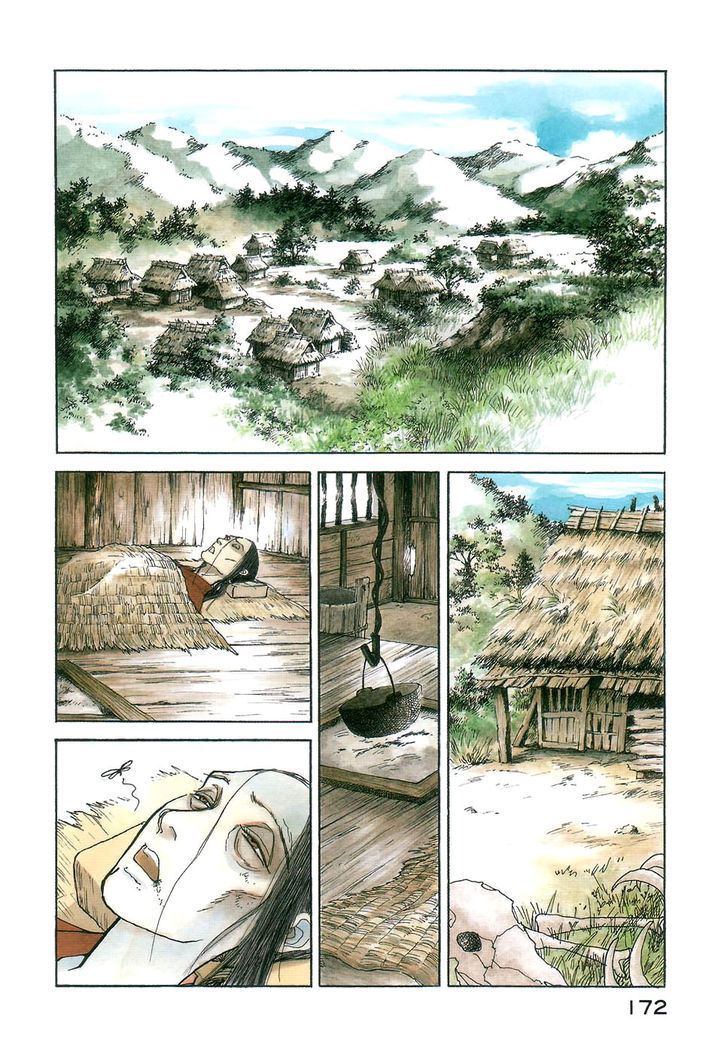 Fushigi Na Shounen Chapter 3 #2