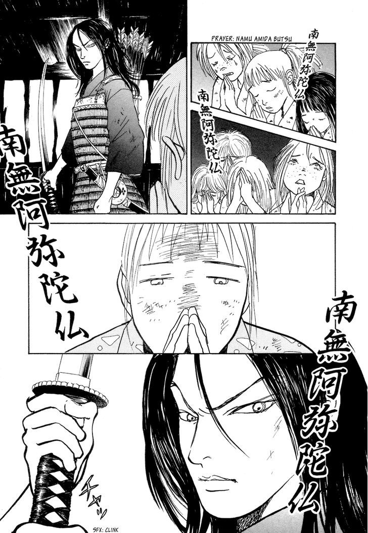 Fushigi Na Shounen Chapter 3 #27