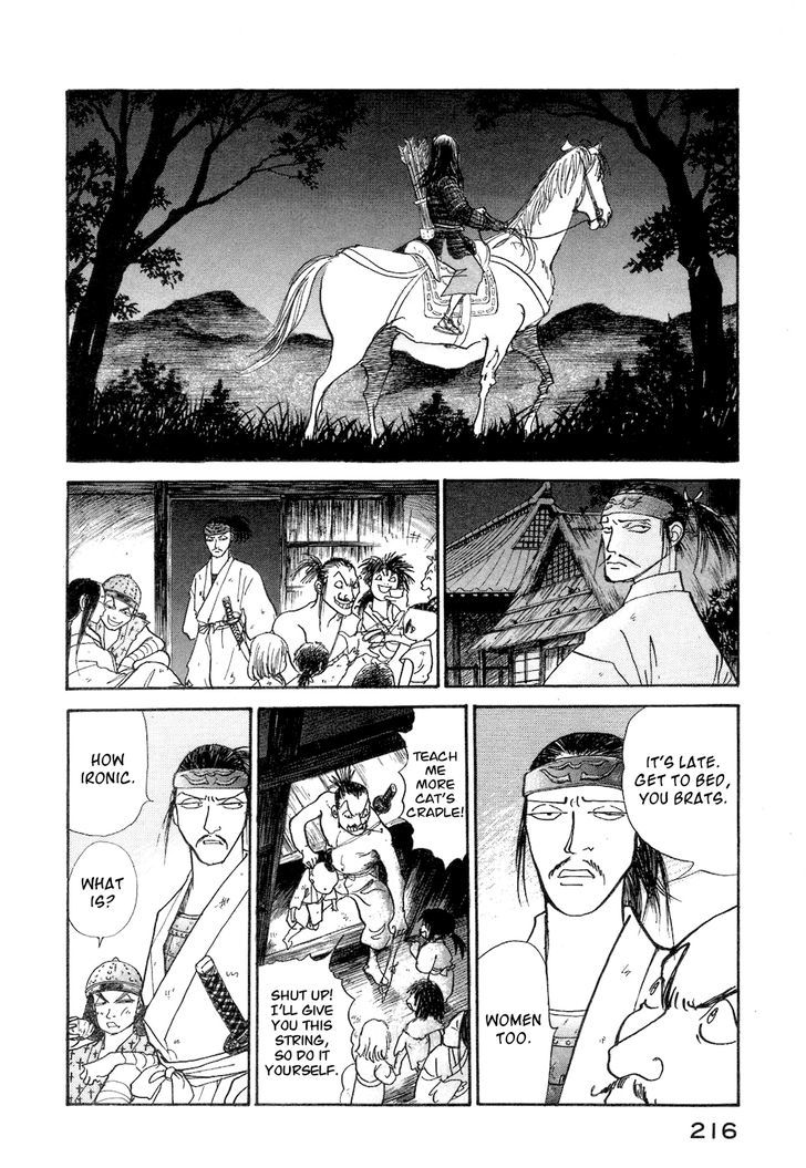Fushigi Na Shounen Chapter 3 #46