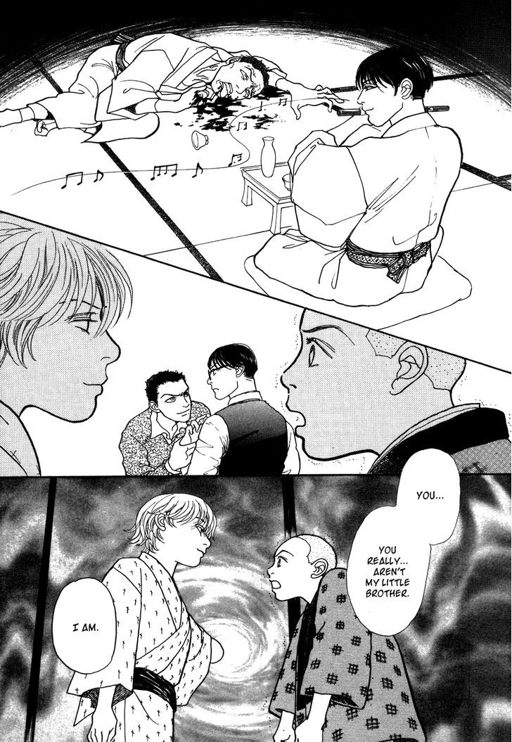 Fushigi Na Shounen Chapter 1 #61
