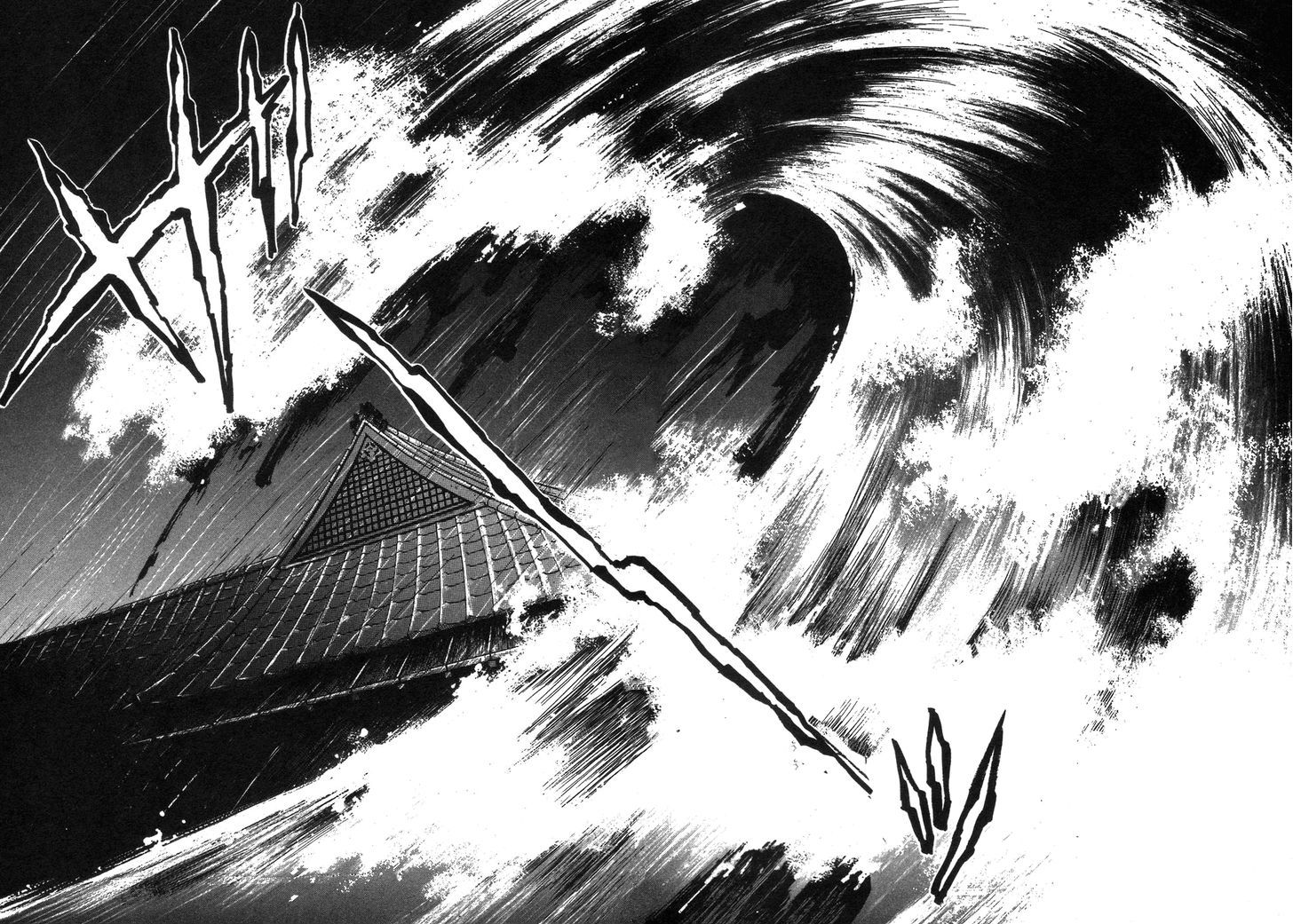 Fushigi Na Shounen Chapter 1 #71