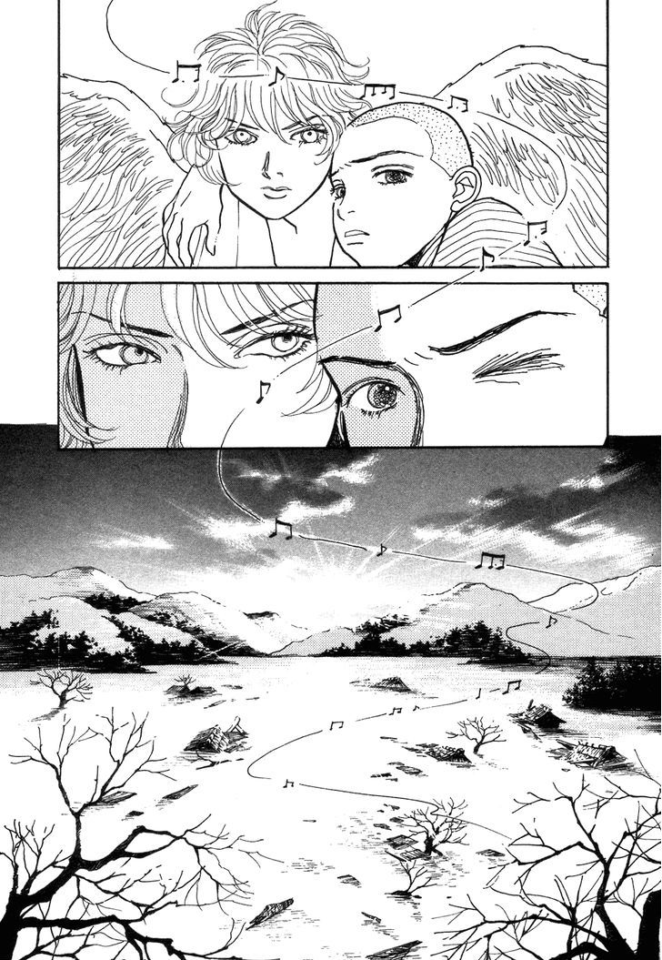 Fushigi Na Shounen Chapter 1 #80