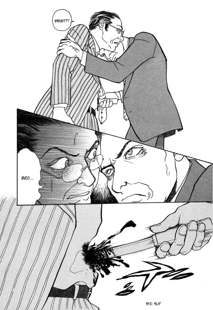 Fushigi Na Shounen Chapter 1 #96