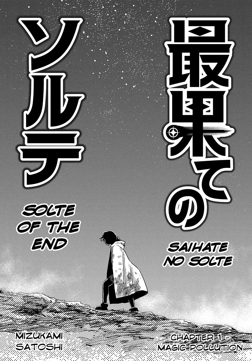 Sokuochi Mayuri-Chan Chapter 1 #5
