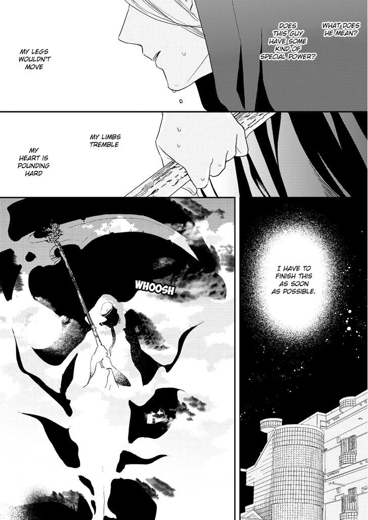 Shinigami No Koi Chapter 1 #20