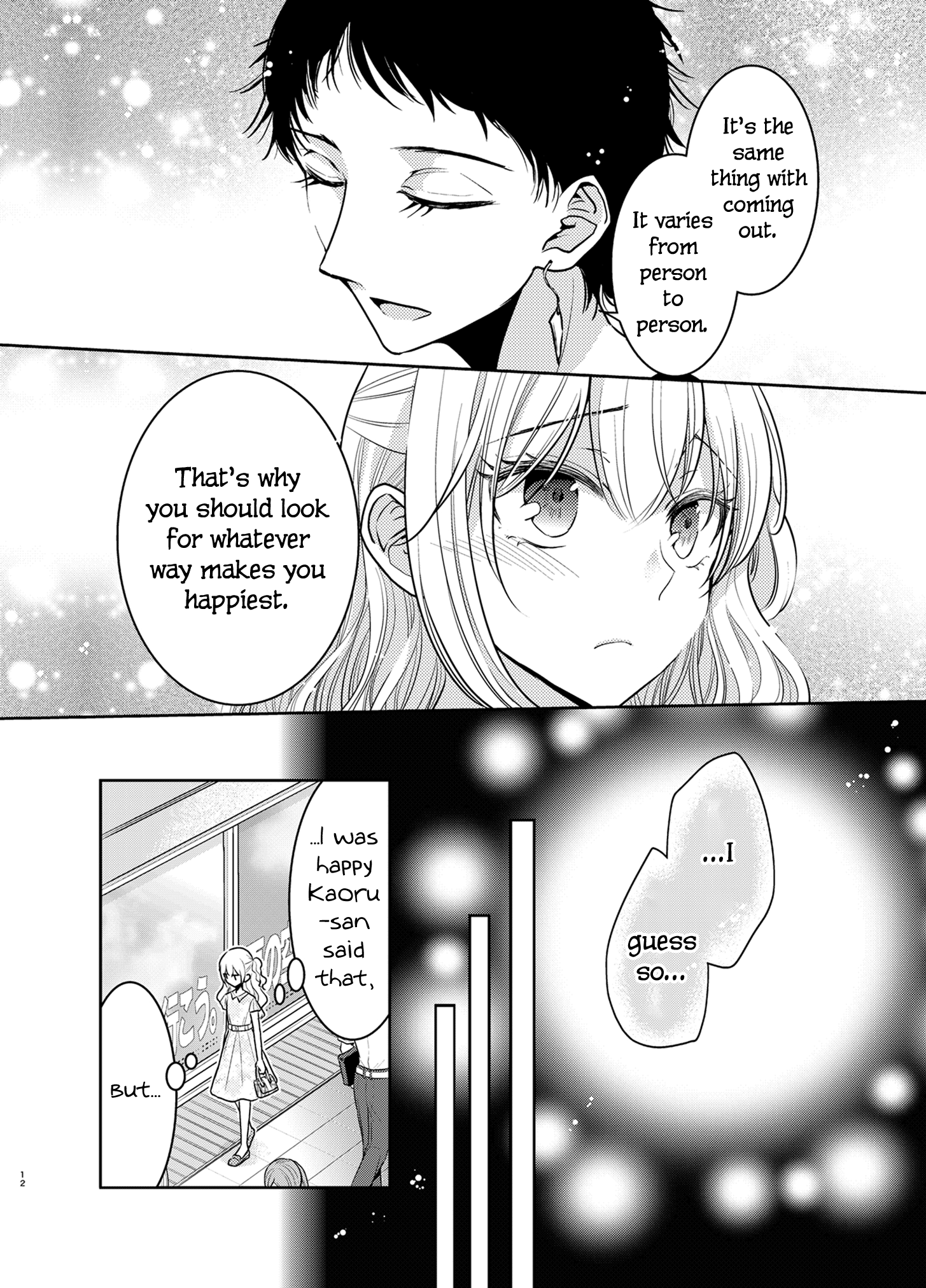 Dear My Teacher Chapter 9 #12