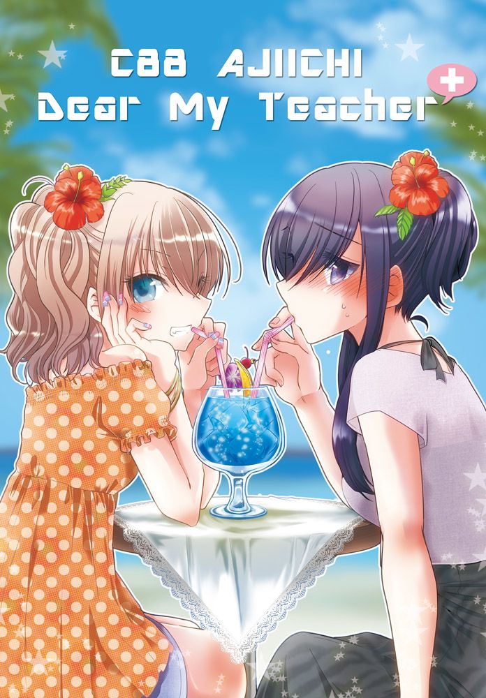 Dear My Teacher Chapter 8.6 #1