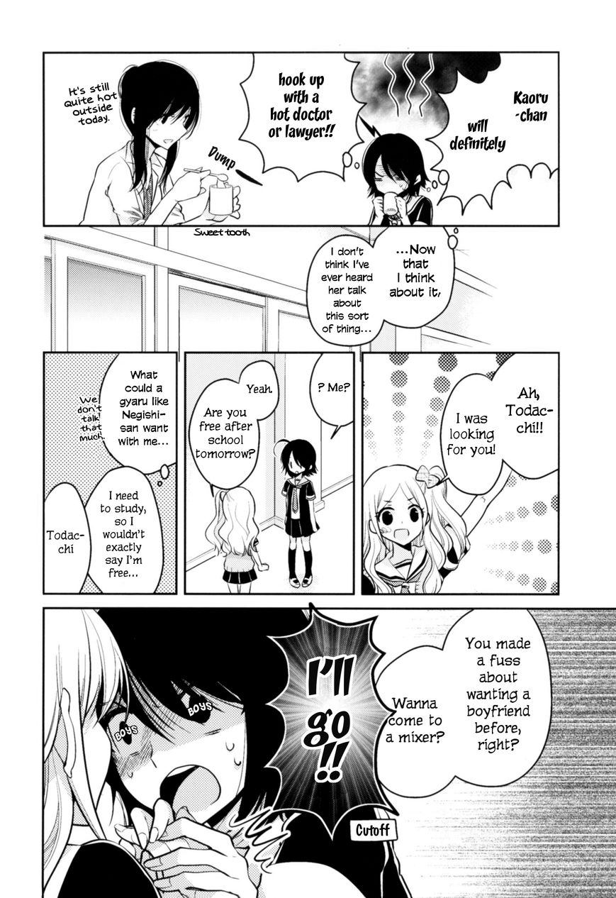 Dear My Teacher Chapter 8.5 #9