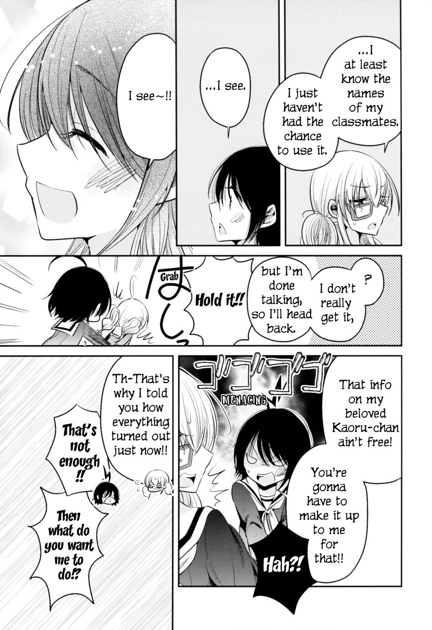 Dear My Teacher Chapter 8.5 #30