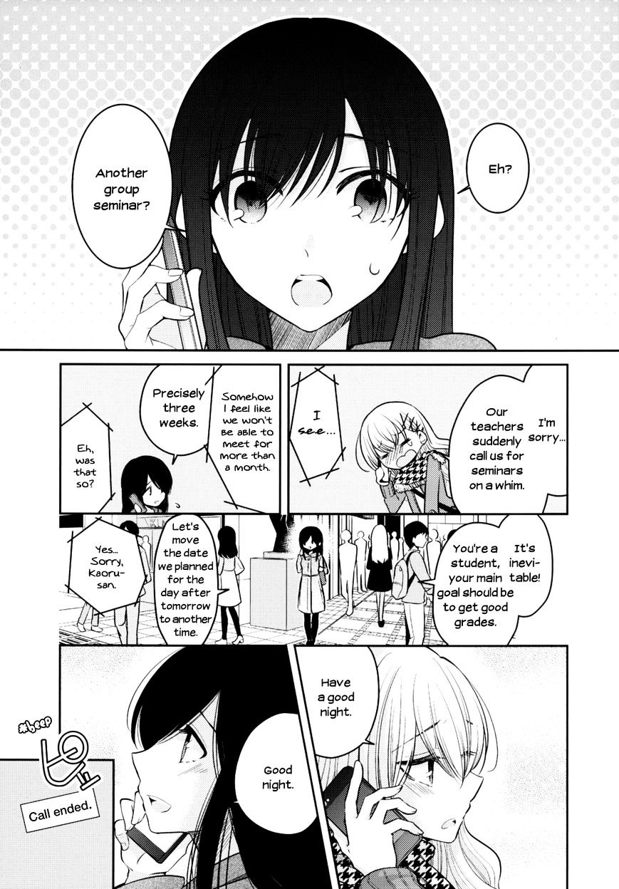 Dear My Teacher Chapter 8 #6