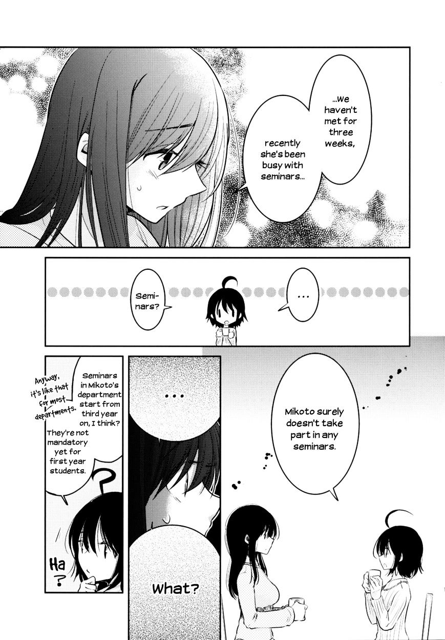 Dear My Teacher Chapter 8 #12