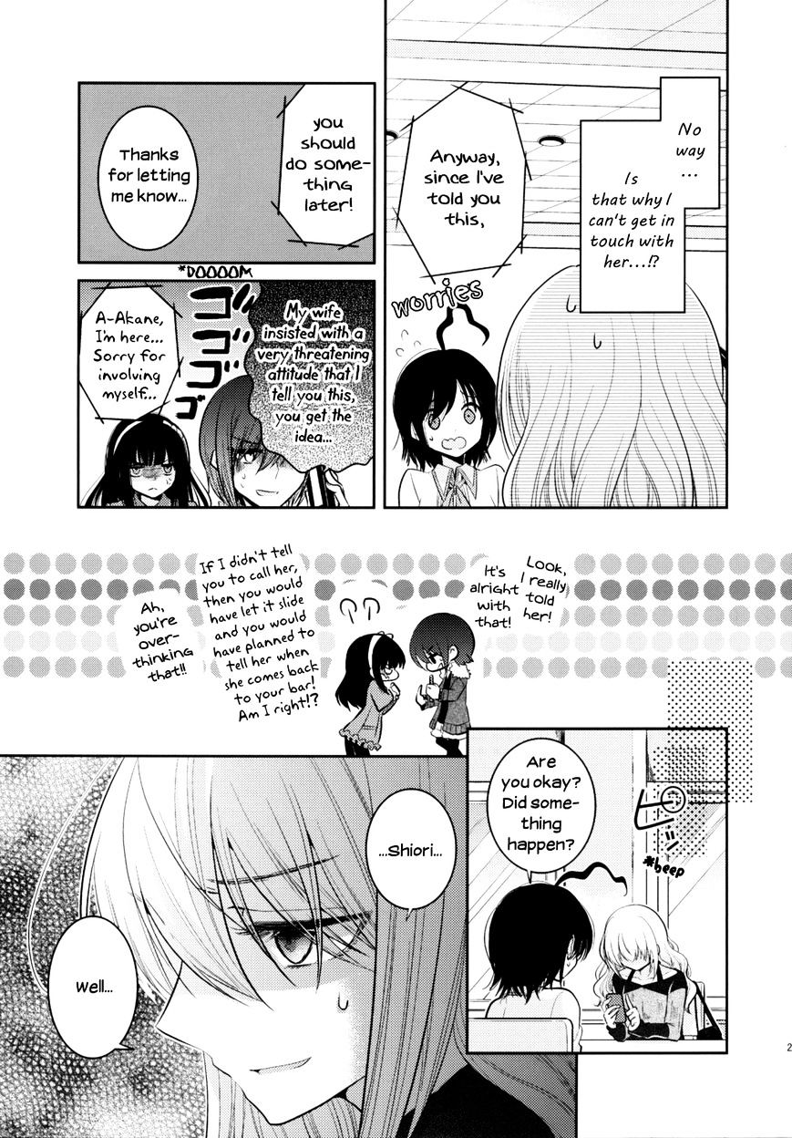 Dear My Teacher Chapter 8 #26