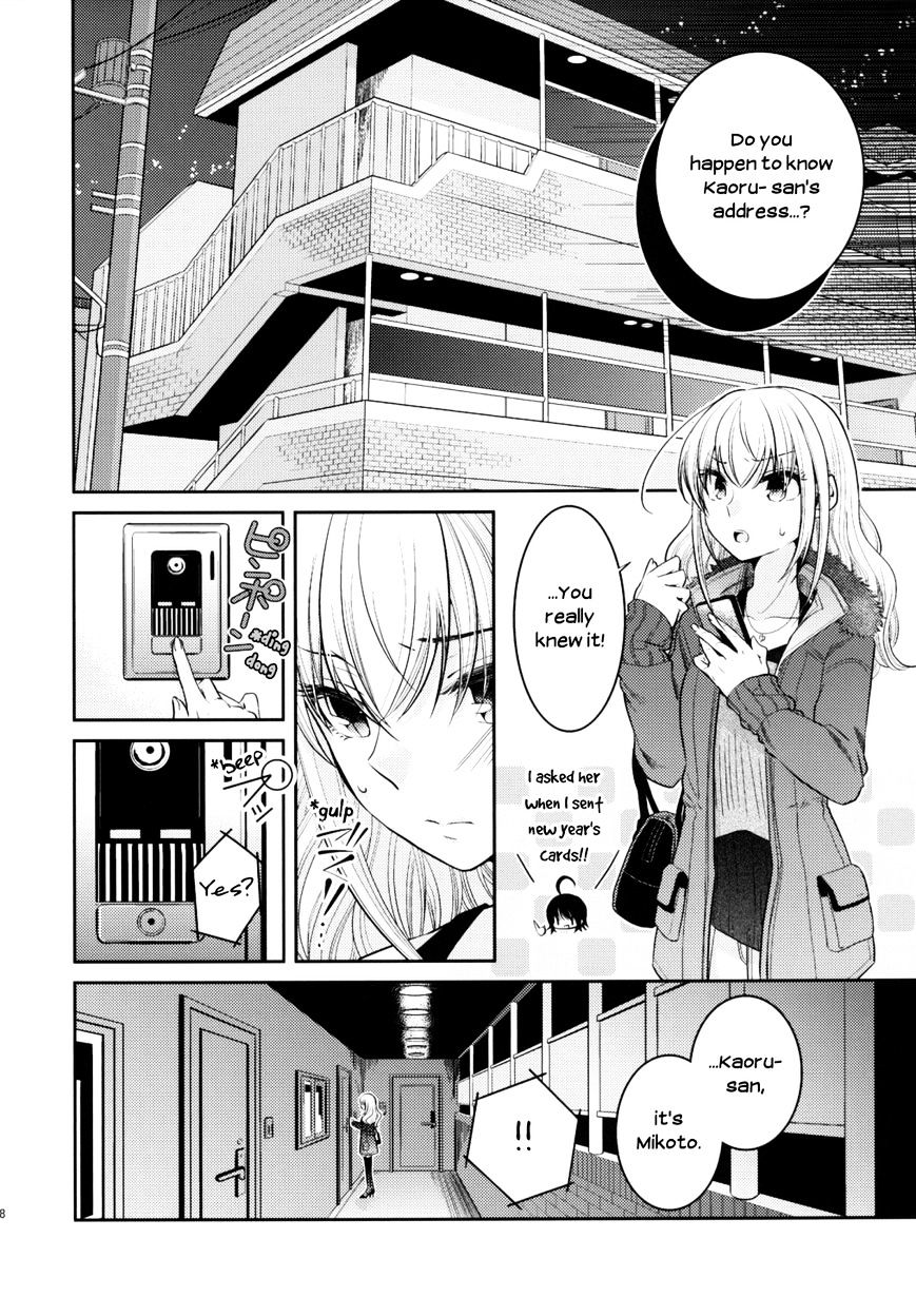 Dear My Teacher Chapter 8 #27