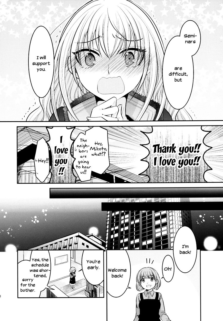 Dear My Teacher Chapter 8 #46