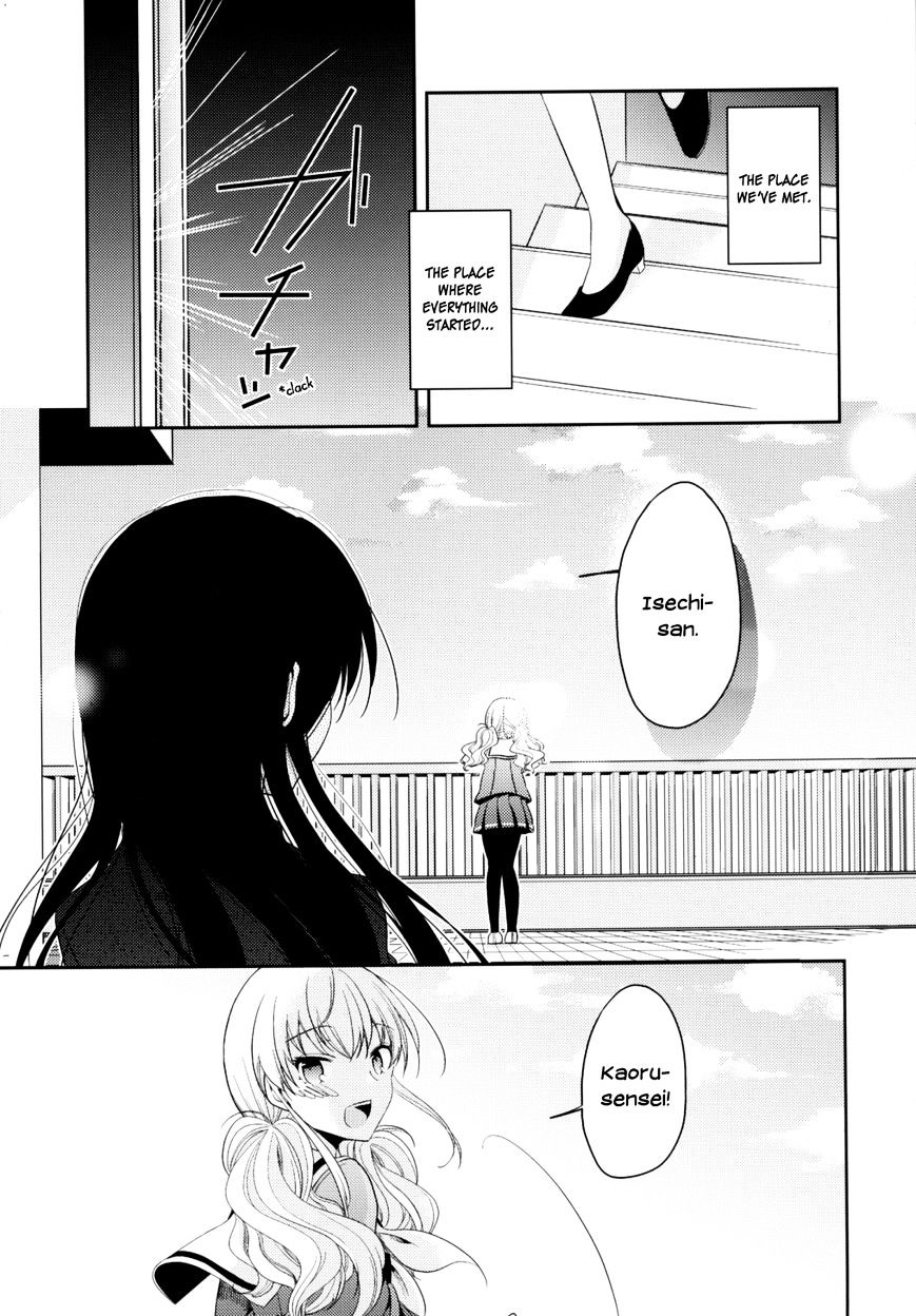 Dear My Teacher Chapter 6 #33