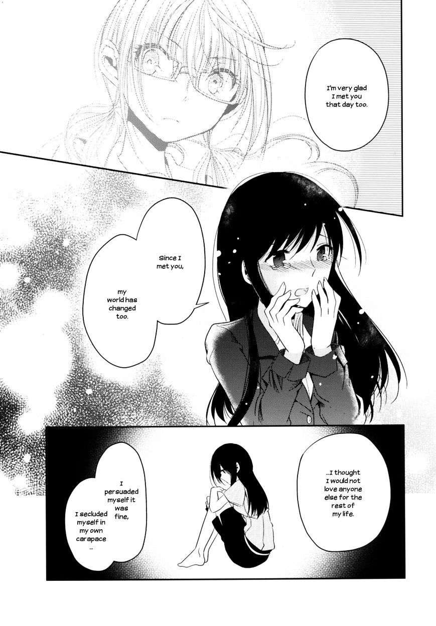 Dear My Teacher Chapter 6 #43