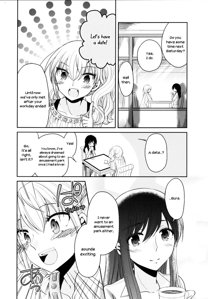 Dear My Teacher Chapter 7 #10