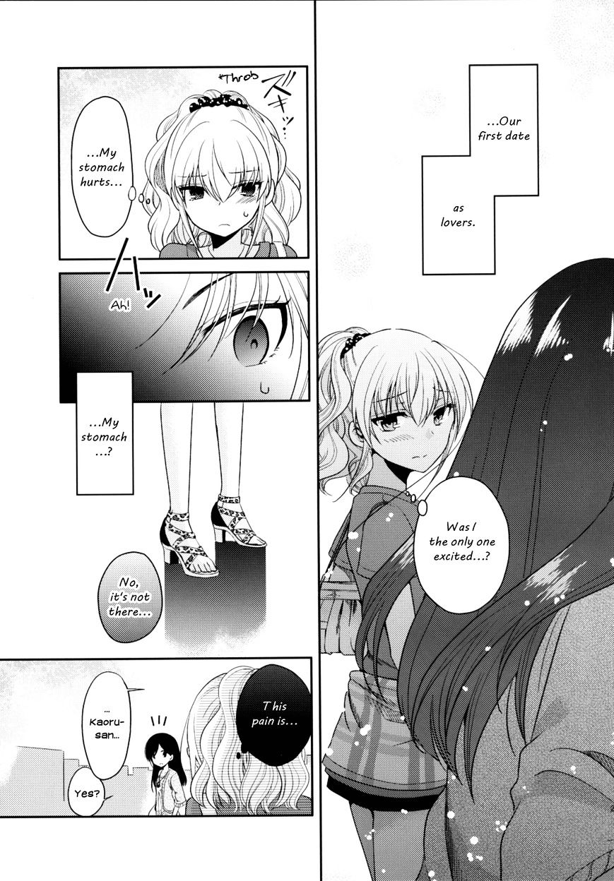 Dear My Teacher Chapter 7 #31