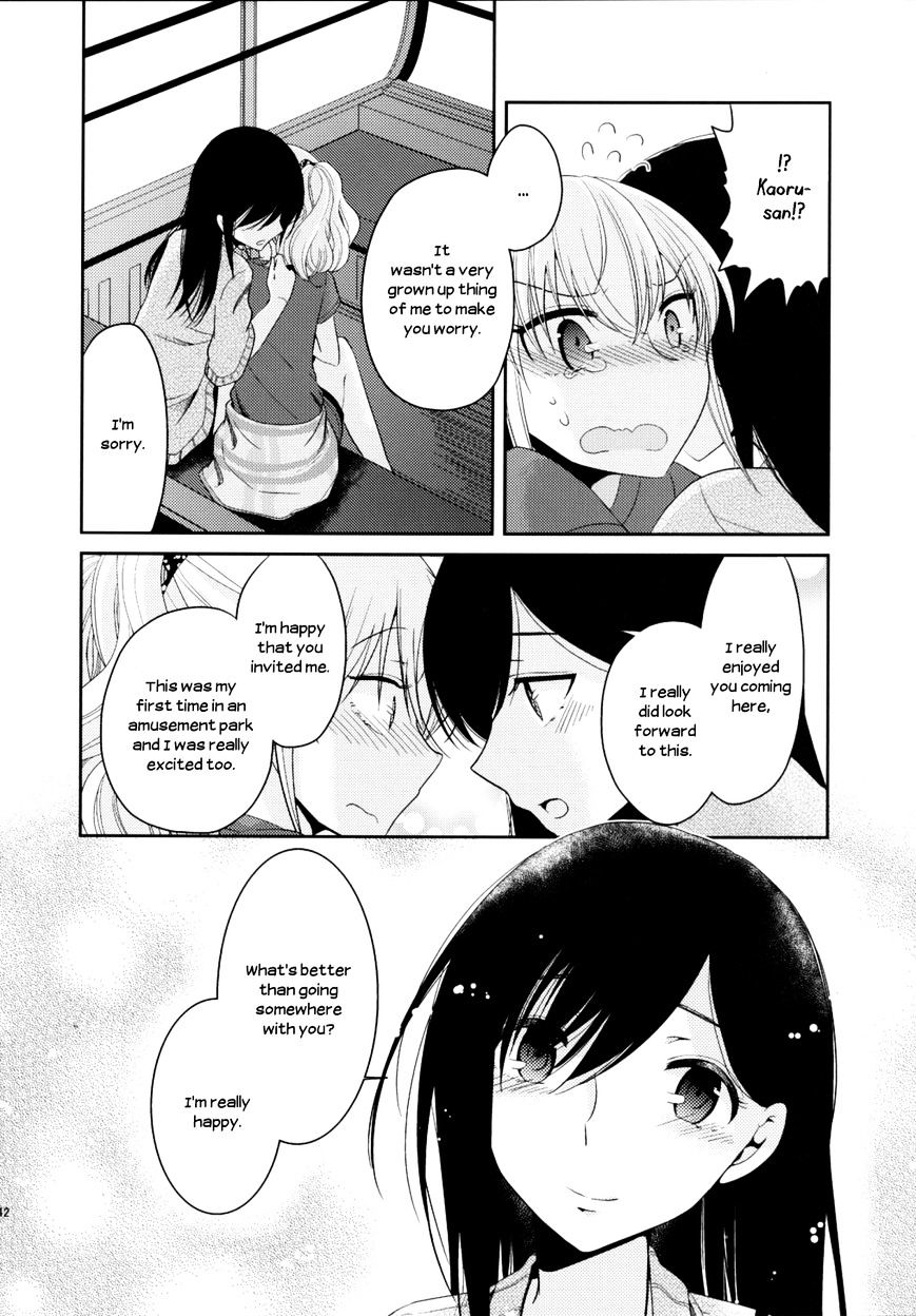 Dear My Teacher Chapter 7 #43