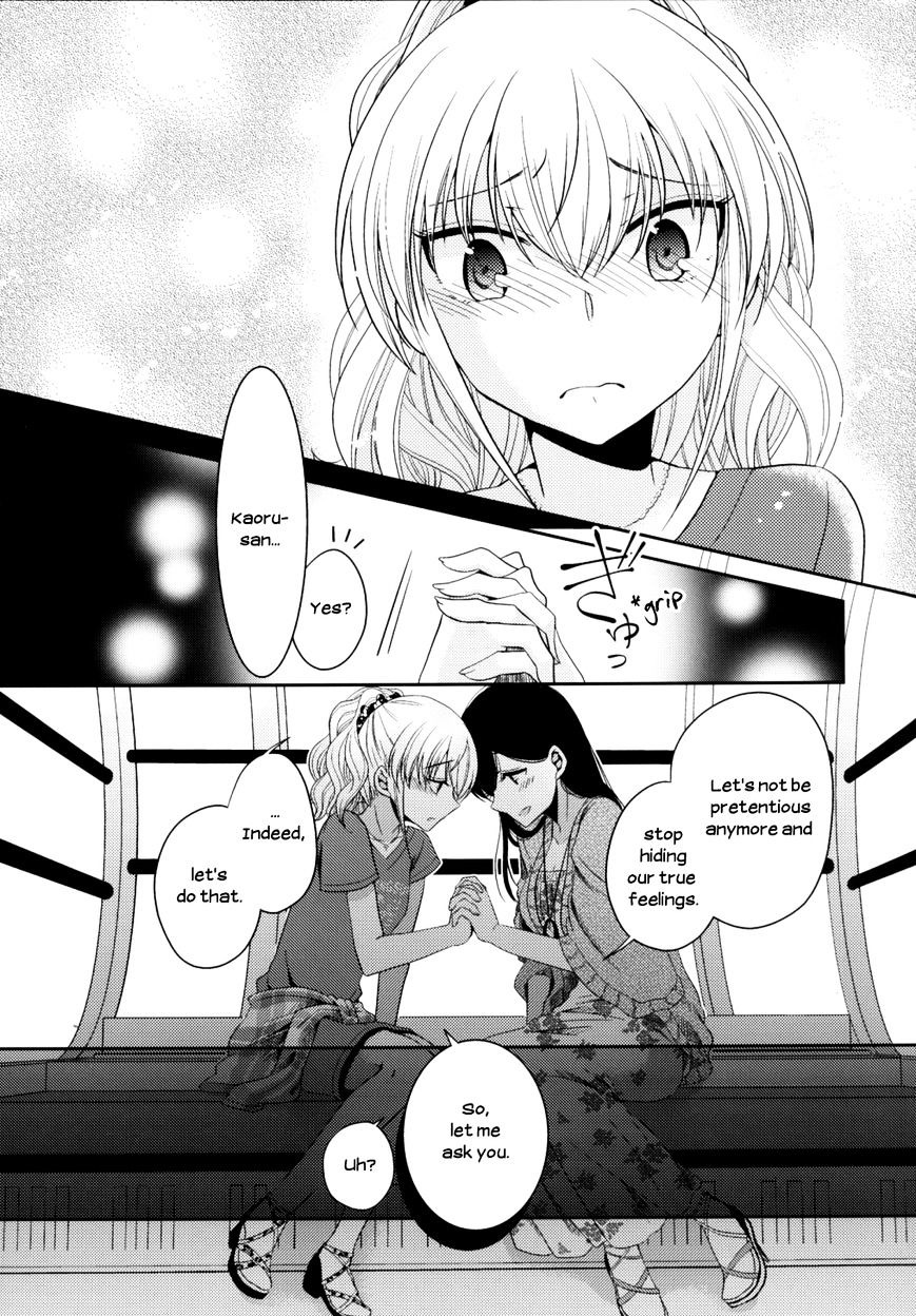 Dear My Teacher Chapter 7 #44