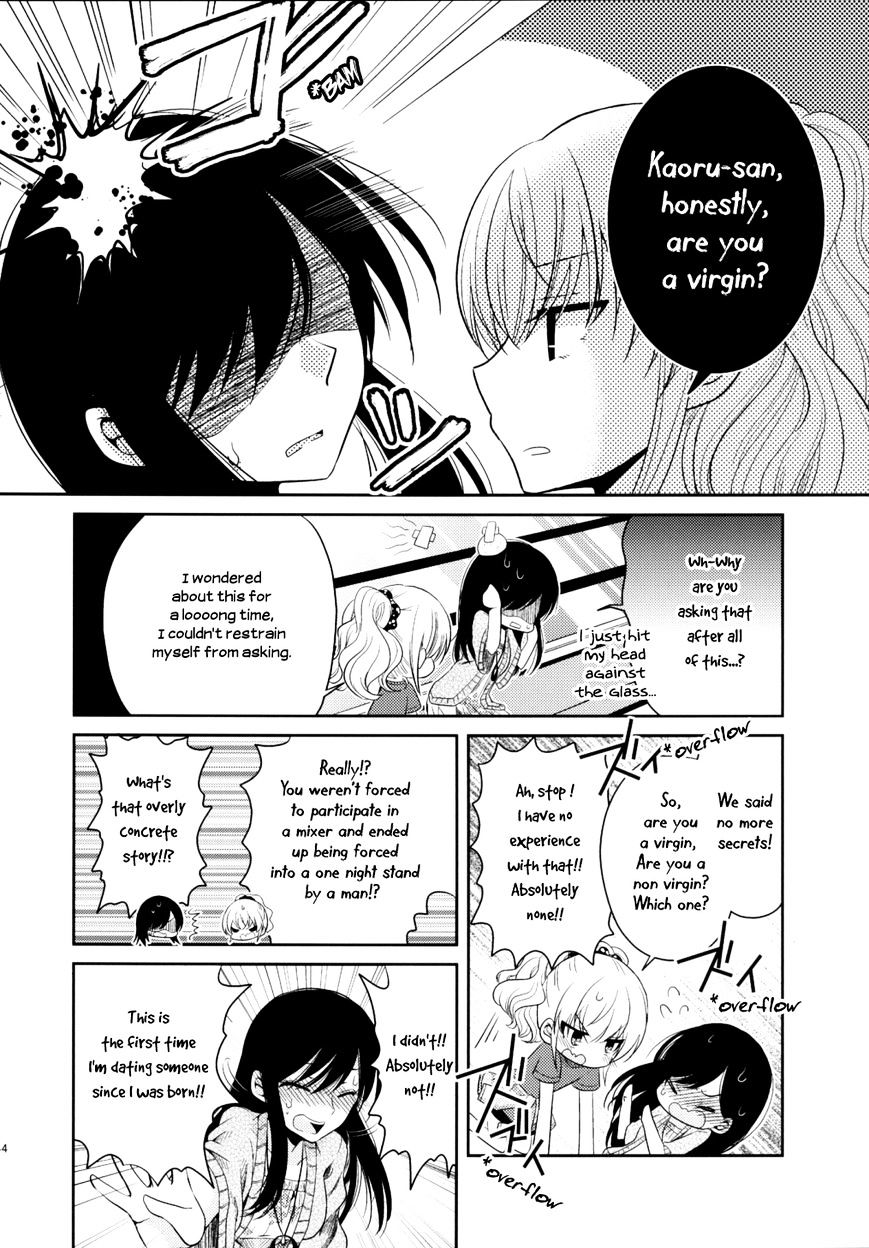 Dear My Teacher Chapter 7 #45