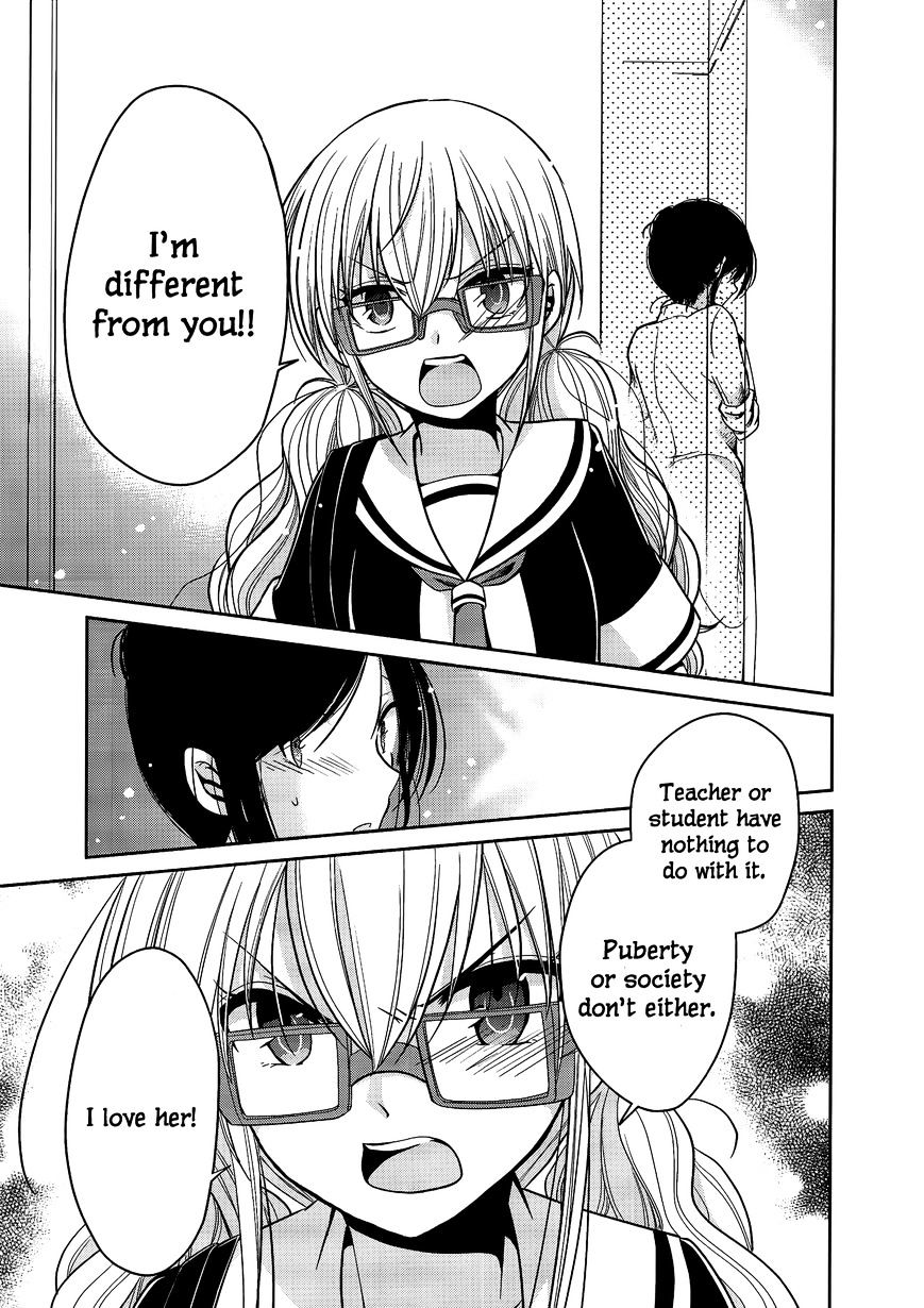 Dear My Teacher Chapter 5.2 #5