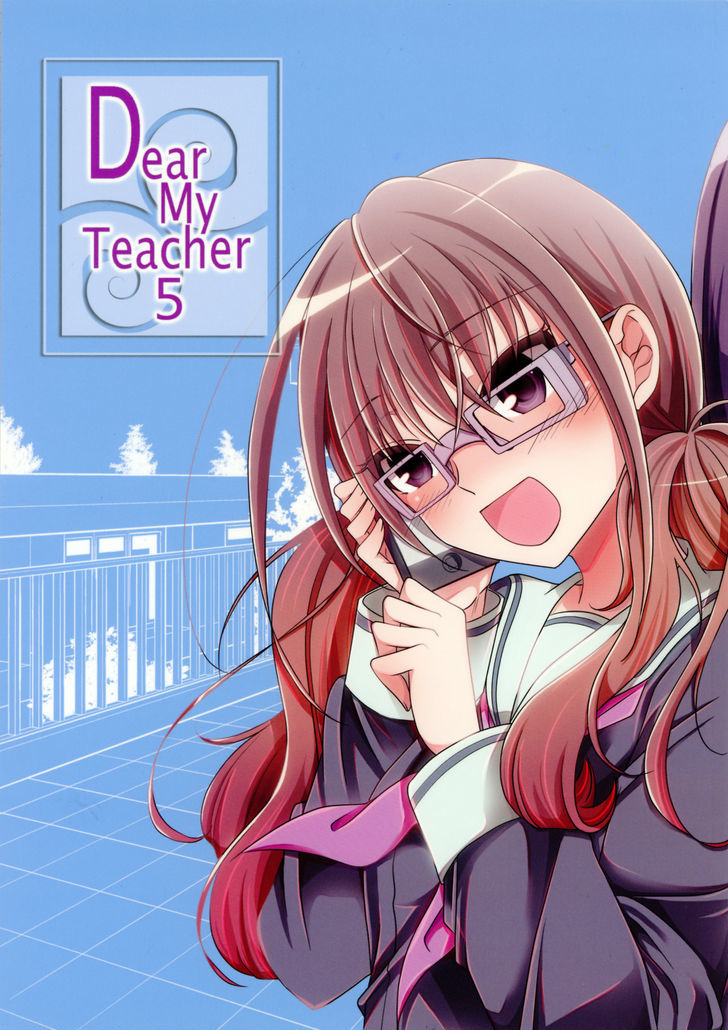 Dear My Teacher Chapter 5 #1