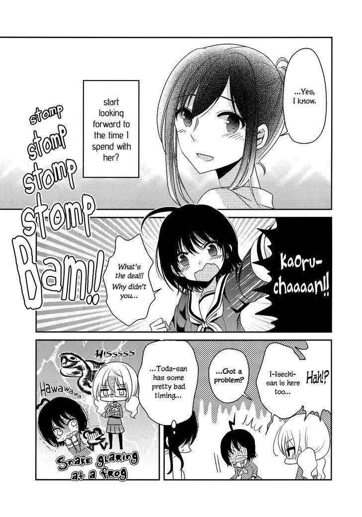 Dear My Teacher Chapter 5 #5