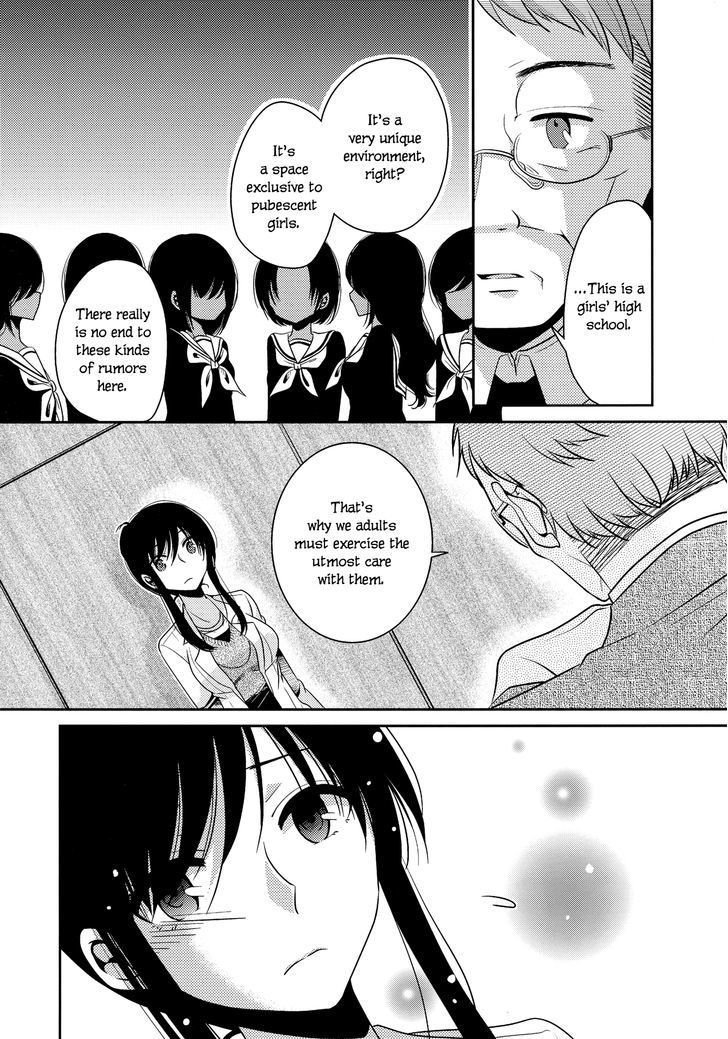 Dear My Teacher Chapter 5 #38