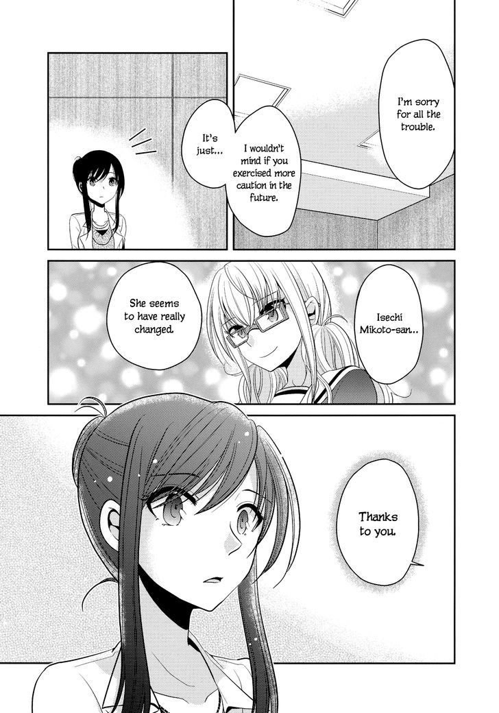 Dear My Teacher Chapter 5 #39