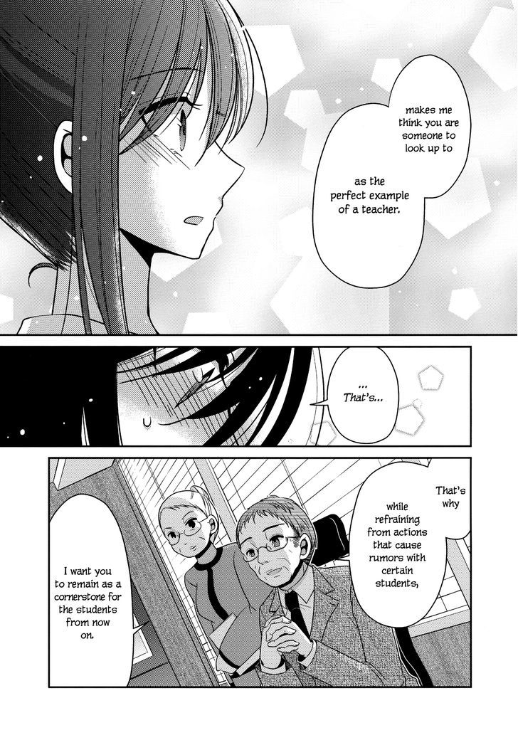 Dear My Teacher Chapter 5 #41