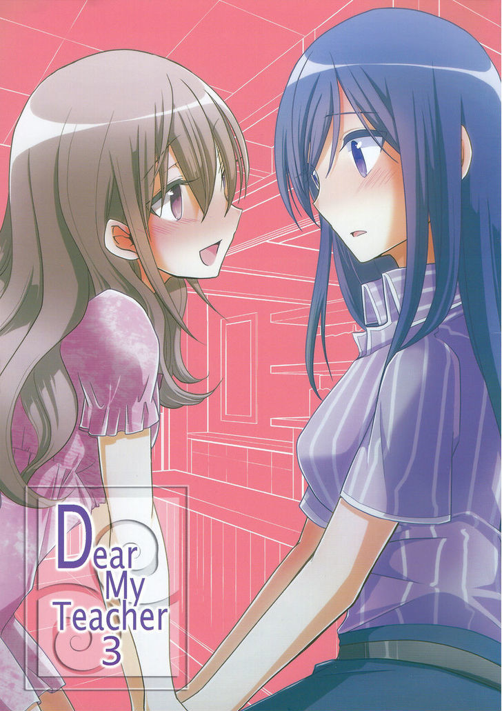 Dear My Teacher Chapter 4.1 #1