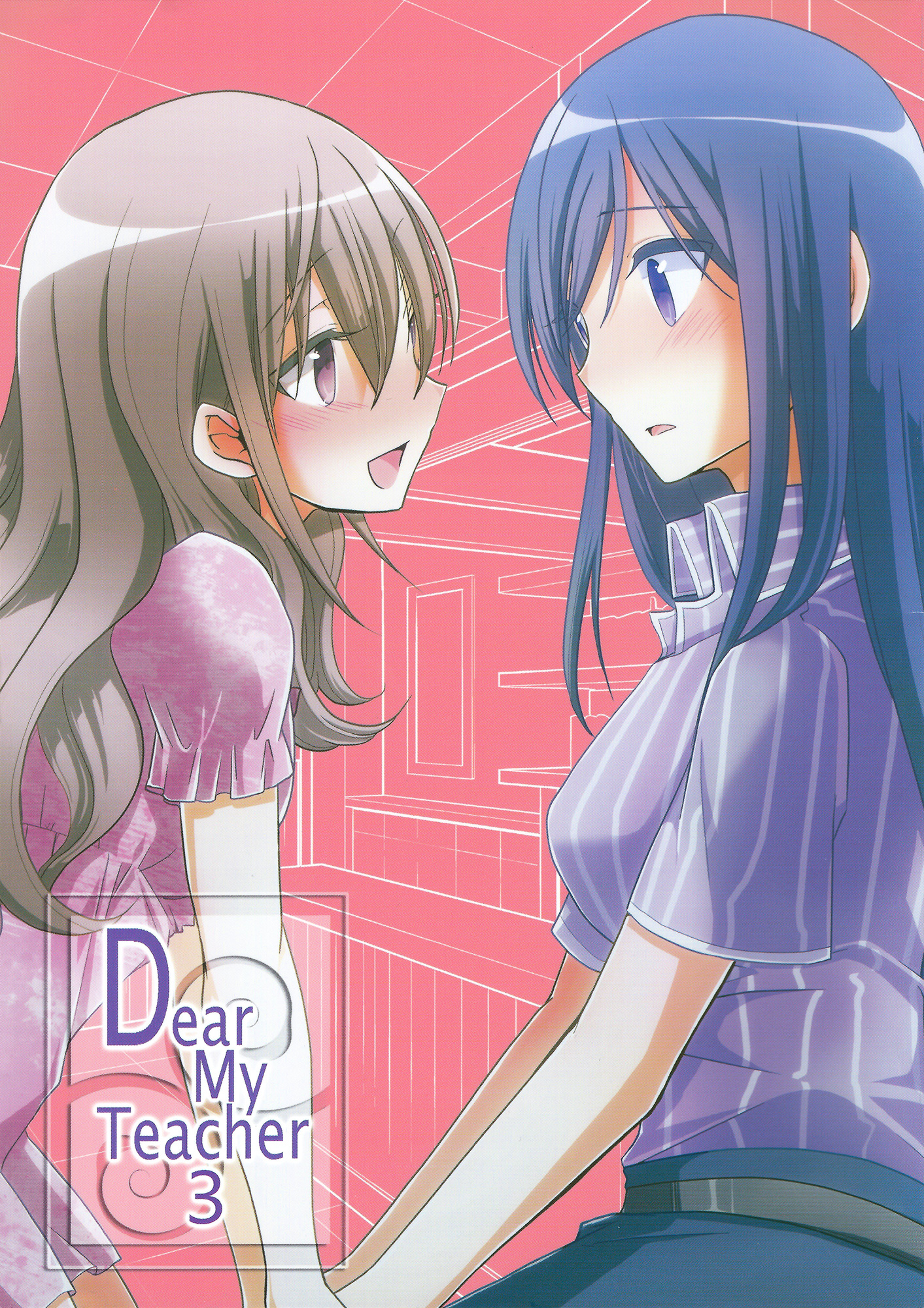 Dear My Teacher Chapter 4 #1