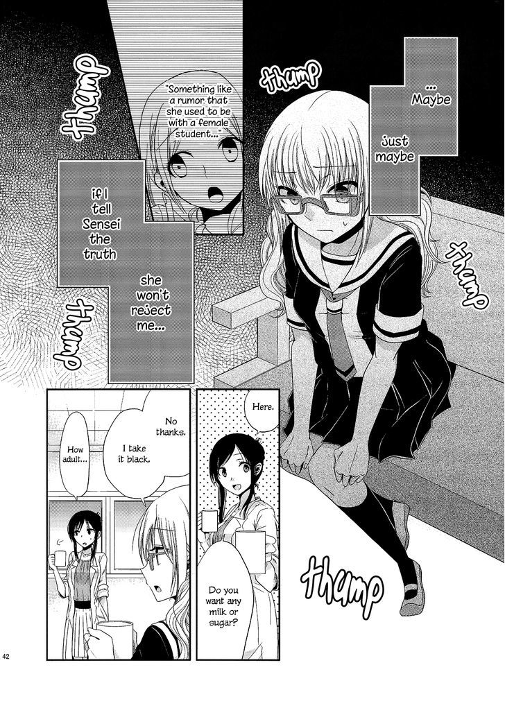 Dear My Teacher Chapter 2 #16