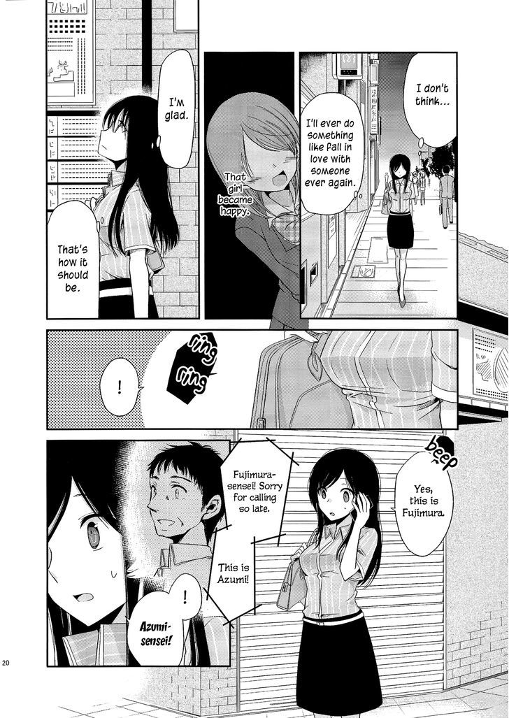 Dear My Teacher Chapter 3 #18