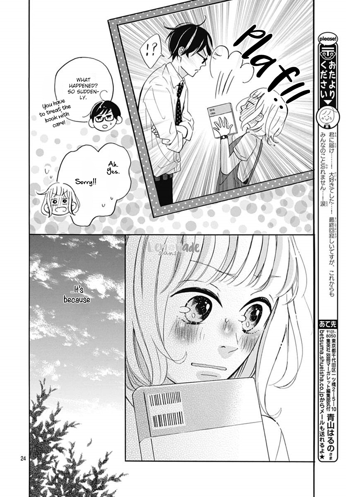 Akane Shoten No Kaji Tenchou Chapter 1 #25
