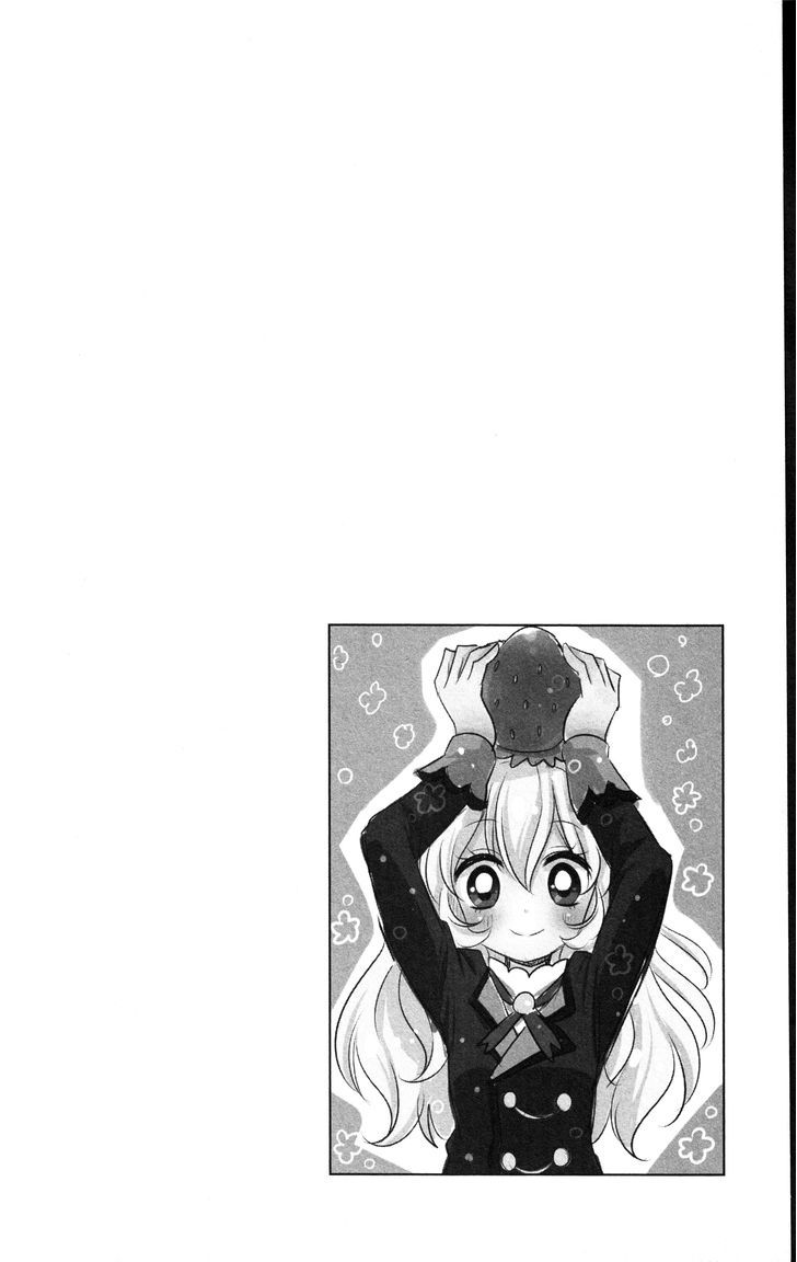 Aikatsu! (Shirayuki Bambi) Chapter 1 #5